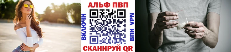 даркнет сайт  Сорск  Alfa_PVP VHQ 
