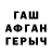 COCAIN Эквадор Alkhambek Konussov