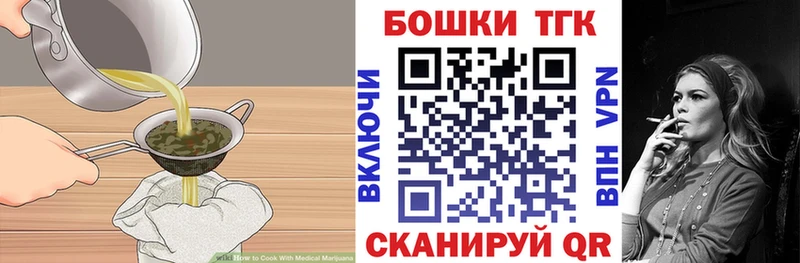 Cannafood марихуана  kraken tor  Сорск 