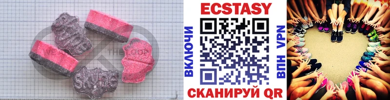 ОМГ ОМГ как зайти  Сорск  Ecstasy бентли 