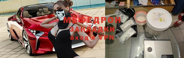 прущие грибы Абдулино