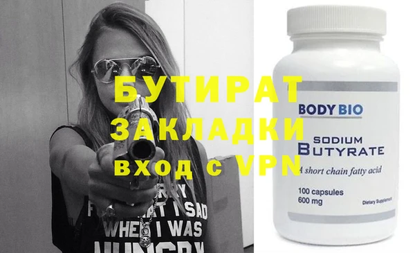 прущие грибы Абдулино