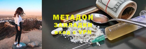 прущие грибы Абдулино