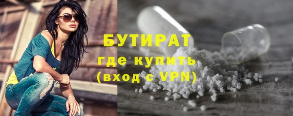 прущие грибы Абдулино