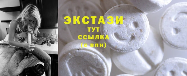 прущие грибы Абдулино