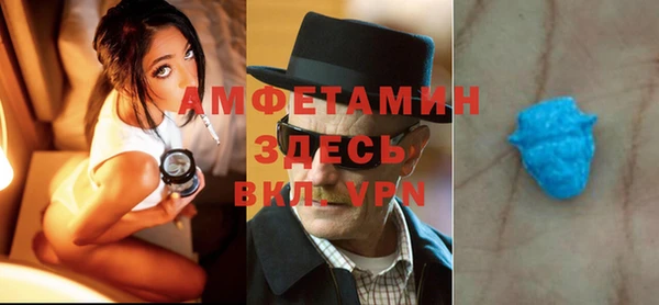прущие грибы Абдулино