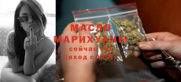кокаин Абинск