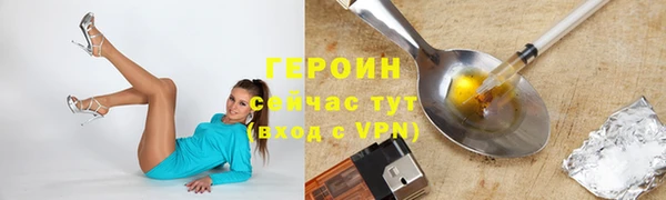 герыч Абаза