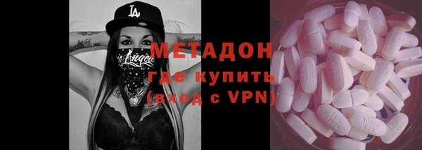 кокаин Абинск