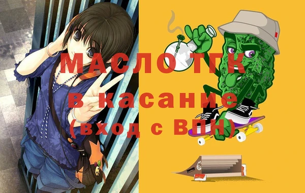 кокаин Абинск