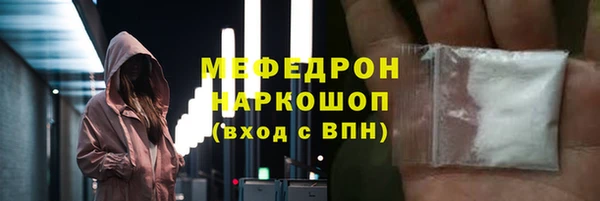 кокаин Абинск