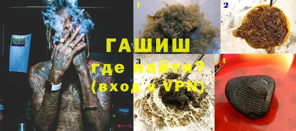 кокаин Абинск