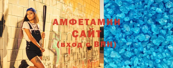 прущие грибы Абдулино