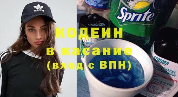 герыч Абаза