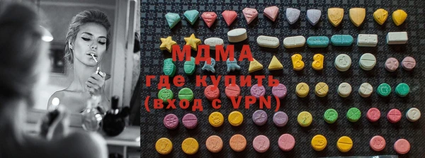 прущая мука Инсар