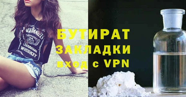 прущие грибы Абдулино