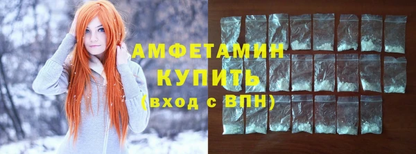 кокаин Абинск