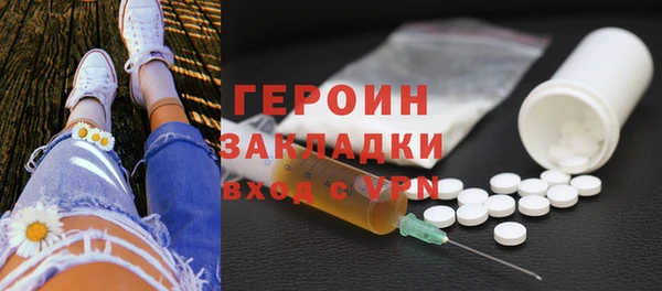 прущие грибы Абдулино
