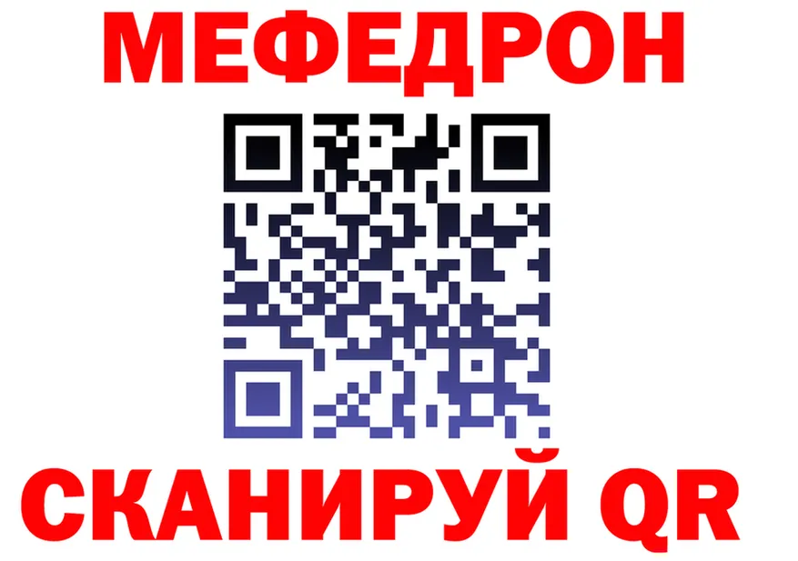 Метадон VHQ зеркало дарк нет мега Сорск