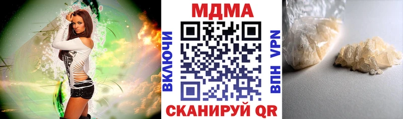 MDMA молли  Сорск 