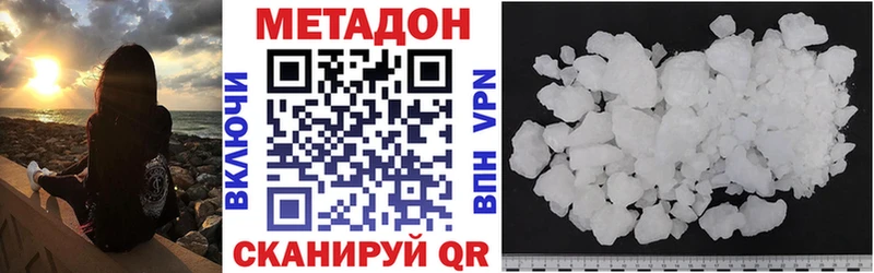 дарнет шоп  Сорск  Метадон белоснежный 