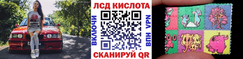 Наркотические марки 1,8мг  omg зеркало  Сорск 